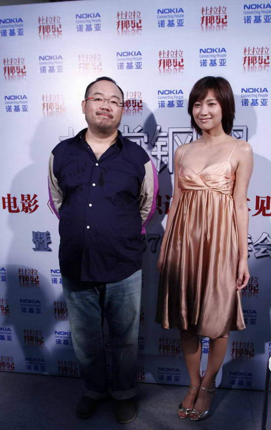 徐静蕾宣传《杜拉拉升职记》 台湾歌手演男主