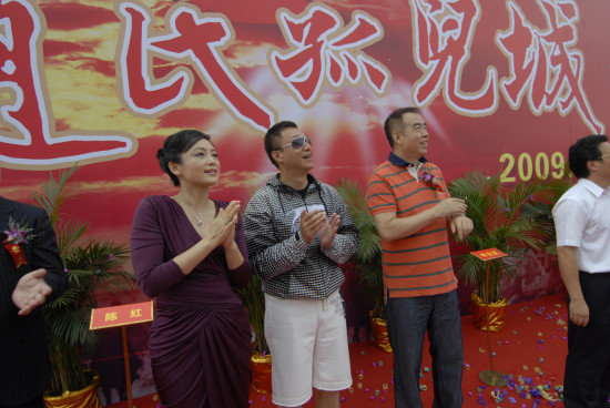 陈凯歌《赵氏孤儿》启动将开建春秋古城