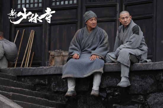 《新少林寺》天王对话 刘德华成龙二十年轮回