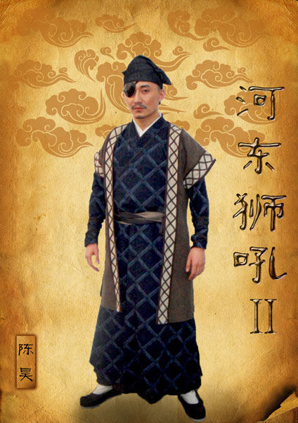陈昊在《河东狮吼2》中的独眼 神秘造型引起众粉丝猜想