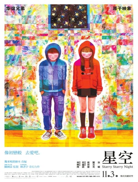 ���ǿա�������ɽ��Ӱ�ڼ����״��ֻ��Ӱ����