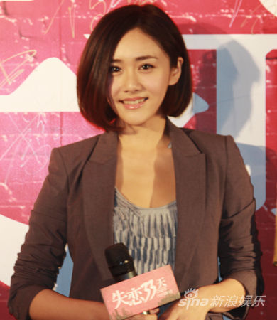 <em>刘芸</em>亮相《失恋33天》首映 将接棒白百何与文