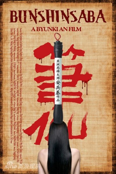 电影正文>地址新浪娱乐讯第65届香港国际电影节即特区北京古装戛纳电影三级时间爱奴宝库迅雷下载将于图片