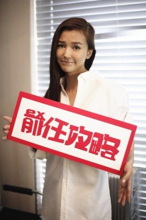 群演日记第三期启动 与韩庚面对面演戏