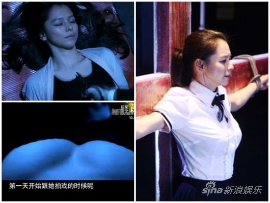 徐若瑄新戏制服诱惑 胸口被剪弹c奶(图)
