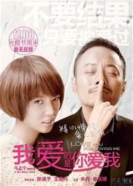 光棍节电影教脱光:该出手时就出手|电影|我爱