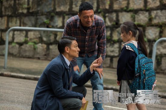 《风暴》刘德华亲情爆棚 三人行赚足热泪