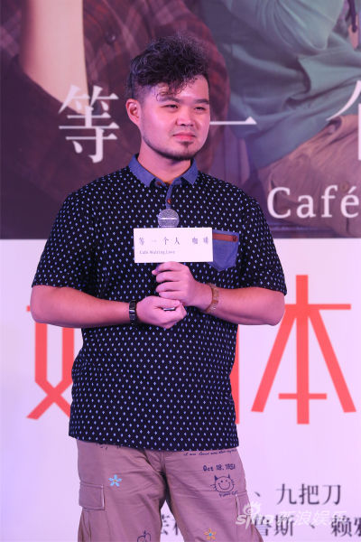 《等一个人咖啡》九把刀柯震东一起面对