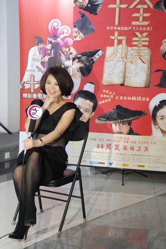 李湘变身电影出品人 成熟干练日渐大气【图】