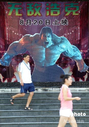 ���޵кƿˡ�¡����ӳ��Ʊ����������8ǧ��Ԫ