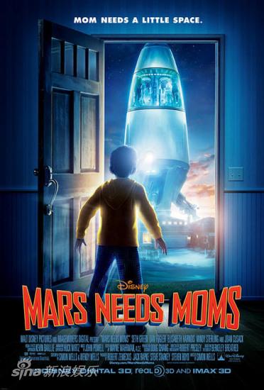 3D动画探险片《火星需要妈妈》海报曝光(图)