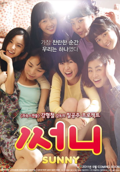 2011年五月第二周韩国电影票房排行榜_南京世