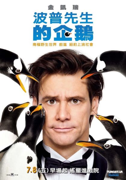 ݡMr. Poppers Penguins
