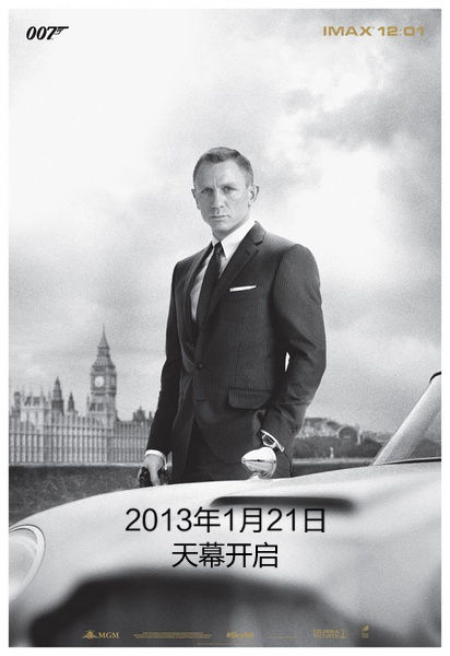 007ĻɱIMAX汾