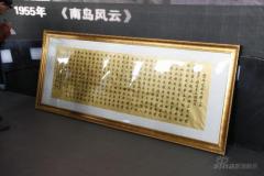 孙道临遗体告别仪式上海举行万人洒泪相送(图)