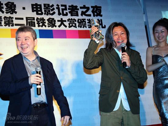 图文:第二届铁象大赏-陈可辛高举奖杯