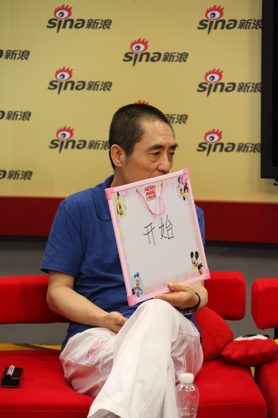 图文：《山楂树》主创做客-张艺谋亮答案
