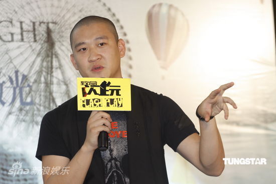 图文:《致命闪玩》发布-曹云金跨界电影