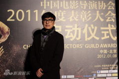 2011年度电影导演表彰大会在京启动(组图)