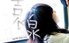 ԬȪ���ڡ�̨������ϵ���� ȫ��EP�ڵ���Ȼ����