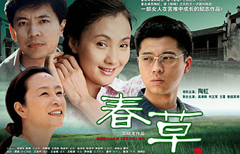 陶虹《春草》挑战九百场戏 盛赞搭档张涵予