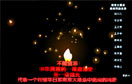 南京大屠杀史实网站