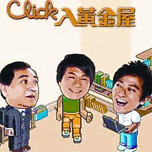 CLICKƽݡƷζ(ͼ)