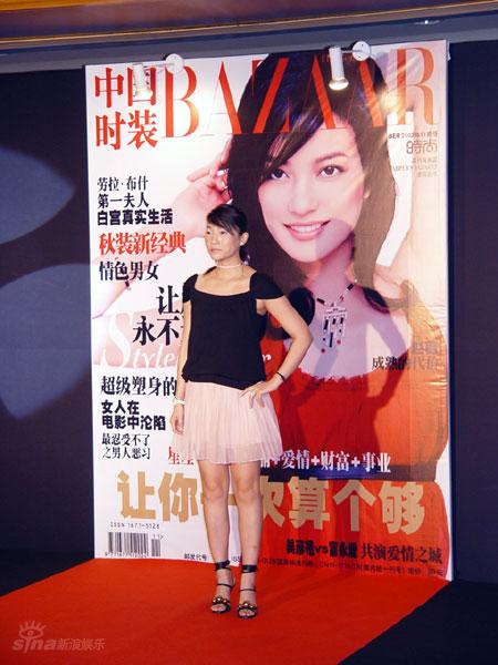 ͼƬ2004BAZAARǴҹ˲(32)