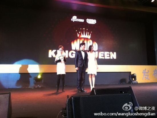 详讯:冯绍峰获得2011微博之夜微博King荣誉