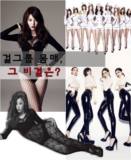 Girl's Day、少女时代、miss A