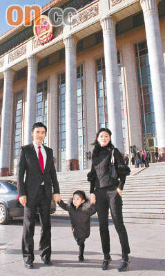 钟镇涛北京一家团聚 小女儿回乡证过期分机离港