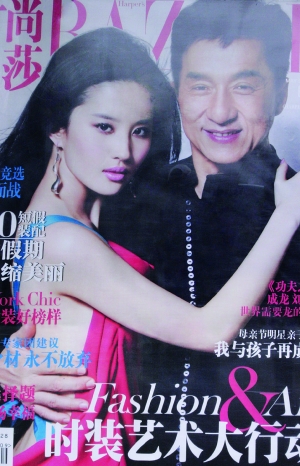 刘亦菲环抱成龙动作亲昵网友质疑借机上位(图)