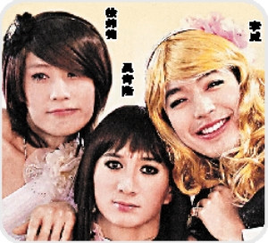 娱乐圈刮起伪娘风 吴奇隆带头扮女装【图】