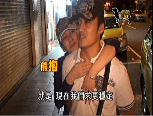 温岚酒醉自曝婚讯男友坦言两人已半同居(图)