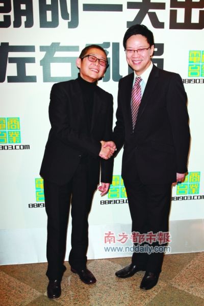 陈志云出任香港商业电台行政总裁薪酬年期没谈
