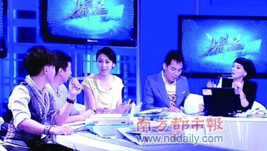 《爆足一周》首集收视低 小欣姐无料爆