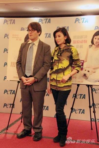 Photo: Jia Jingwen shot public service ads advocating the Ethical Treatment of Animals for dogs and cats neutered