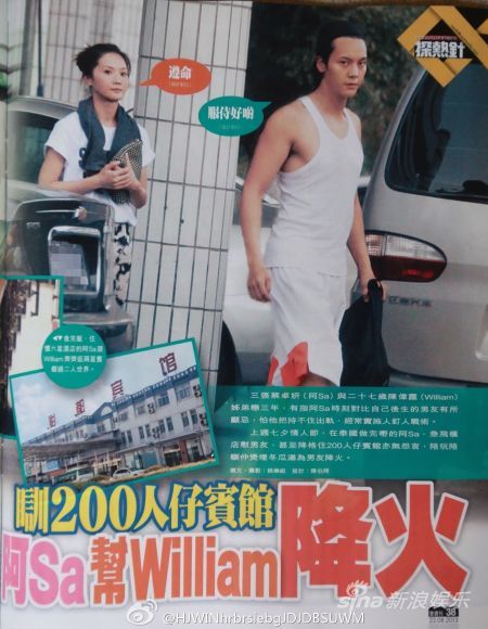 阿sa防陈伟霆出轨 住廉价酒店煲汤伺候