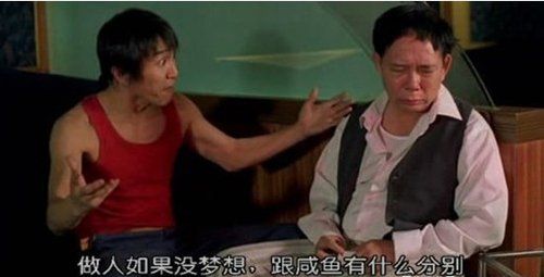 香港高考:周星驰电影金句被当成古语