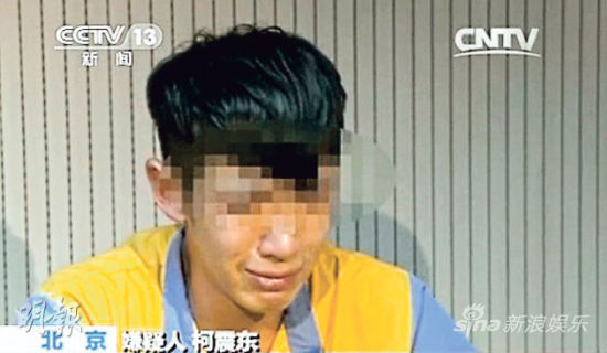 柯震东父亲训话:你要当身心健康的好孩子