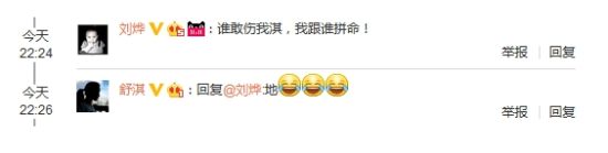 舒淇脸颊摔成乌青 晒雀斑自拍称痊愈