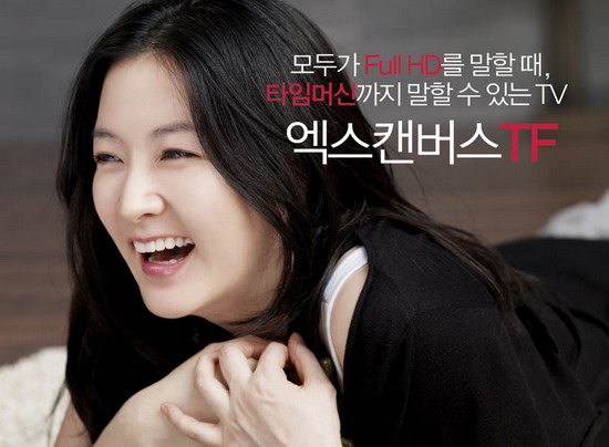 李英爱低调完婚 性格随和孝顺得夫心