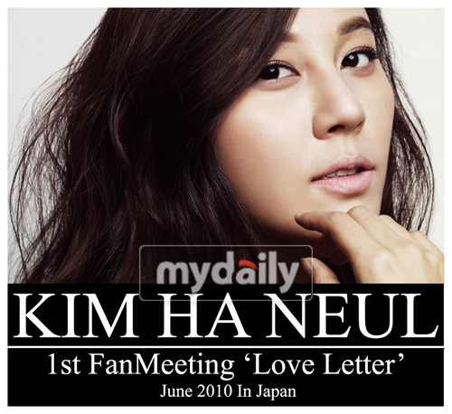 金荷娜6月将举行首场日本粉丝见面会