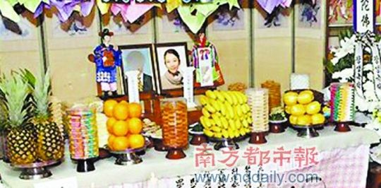 冥婚仪式举行后，文某的骨灰被移至郑多彬的骨灰安放处，一同合葬。
