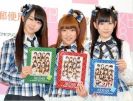 AKB48�״��Ƴ���Ʊ �����ϵ�Ц��ϣ������(ͼ)