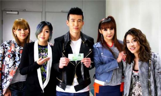 Sean2NE1