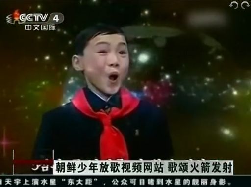 朝鲜少年深情歌颂卫星被吐槽提神良品|朝鲜少