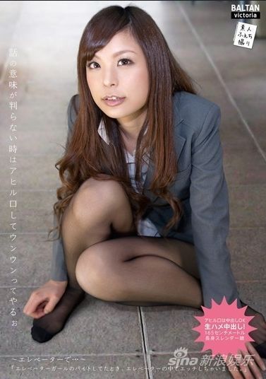 32岁深田恭子性感开腿登封面被批情色