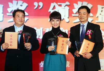公众形象满意度调查昨天颁奖赵雅芝拿奖红眼眶