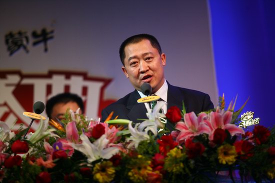 蒙牛乳业集团总裁杨文俊先生获年度公益人物奖